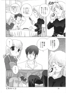 [Araki Akira] Yoru Ni Aetara - page 26