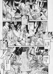 [Amadume Ryuuta] Kimi no Na o Yobeba - If I call your name. - page 44