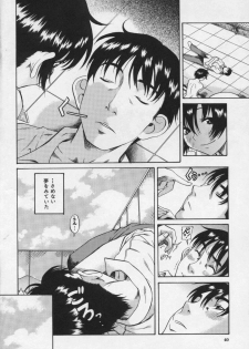 [Amadume Ryuuta] Kimi no Na o Yobeba - If I call your name. - page 42