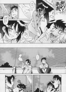 [Amadume Ryuuta] Kimi no Na o Yobeba - If I call your name. - page 47