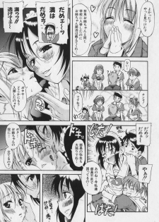 [Amadume Ryuuta] Kimi no Na o Yobeba - If I call your name. - page 28