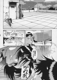 [Amadume Ryuuta] Kimi no Na o Yobeba - If I call your name. - page 46
