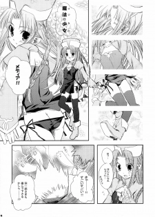 (C66) [Yumeno-Gotosi (G Munyo)] Magical Media!! (Fate/stay night) - page 8