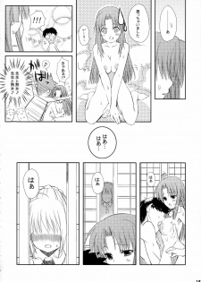 (C66) [Yumeno-Gotosi (G Munyo)] Magical Media!! (Fate/stay night) - page 17