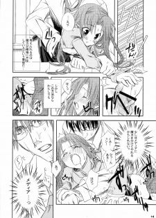 (C66) [Yumeno-Gotosi (G Munyo)] Magical Media!! (Fate/stay night) - page 13