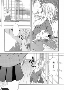 (C66) [Yumeno-Gotosi (G Munyo)] Magical Media!! (Fate/stay night) - page 18