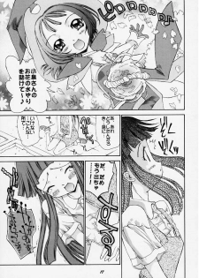 [Magnabross Henshitsusha (Various)] 44 (Various) - page 15