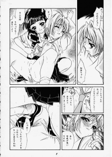 [Magnabross Henshitsusha (Various)] 44 (Various) - page 6