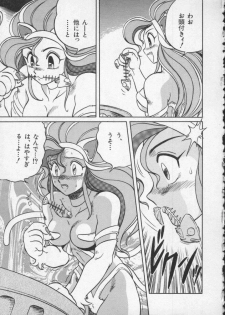[Anthology] Dennou Butou Musume Vol 2 - page 39