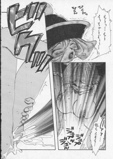 [Anthology] Dennou Butou Musume Vol 2 - page 16