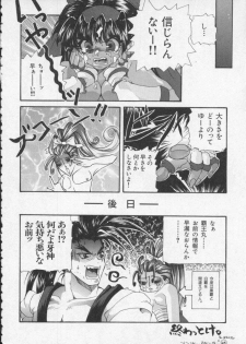 [Anthology] Dennou Butou Musume Vol 2 - page 36