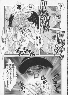 [Anthology] Dennou Butou Musume Vol 2 - page 15
