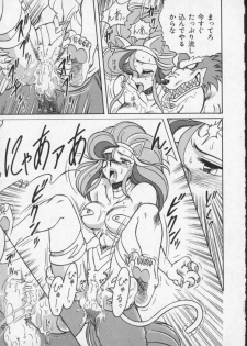 [Anthology] Dennou Butou Musume Vol 2 - page 47