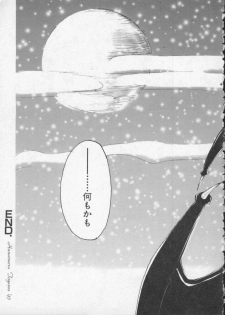 [Anthology] Dennou Butou Musume Vol 2 - page 23