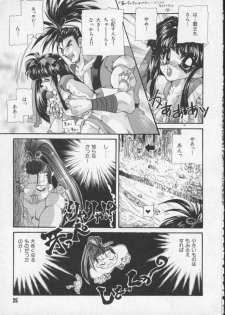 [Anthology] Dennou Butou Musume Vol 2 - page 27