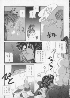 [Anthology] Dennou Butou Musume Vol 2 - page 31