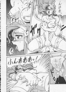 [Anthology] Dennou Butou Musume Vol 2 - page 40