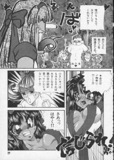 [Anthology] Dennou Butou Musume Vol 2 - page 29