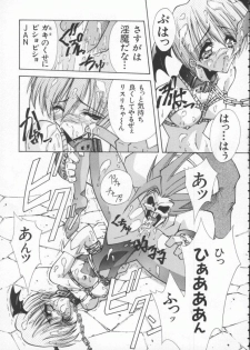 [Anthology] Dennou Butou Musume Vol 4 - page 12