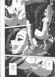 [Anthology] Dennou Butou Musume Vol 4 - page 45