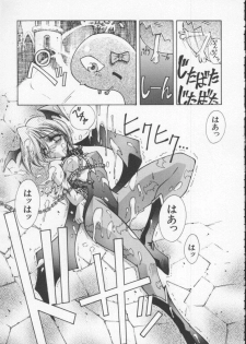 [Anthology] Dennou Butou Musume Vol 4 - page 10