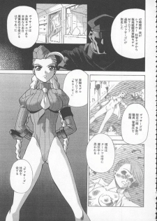 [Anthology] Dennou Butou Musume Vol 4 - page 36