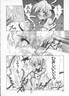 [Anthology] Dennou Butou Musume Vol 4 - page 29