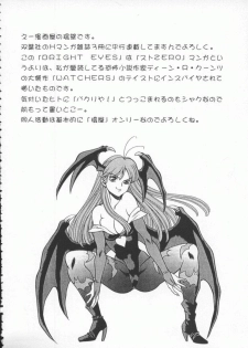 [Anthology] Dennou Butou Musume Vol 4 - page 35