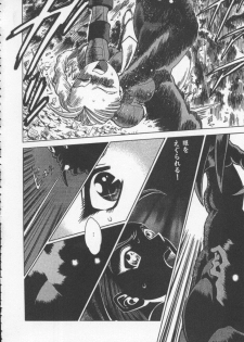 [Anthology] Dennou Butou Musume Vol 4 - page 41