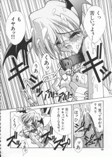 [Anthology] Dennou Butou Musume Vol 4 - page 19
