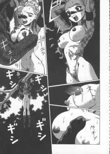 [Anthology] Dennou Butou Musume Vol 4 - page 44