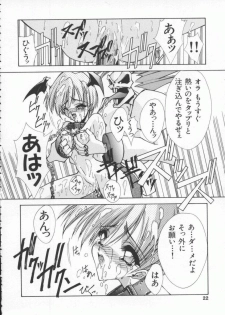[Anthology] Dennou Butou Musume Vol 4 - page 23