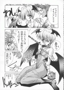 [Anthology] Dennou Butou Musume Vol 4 - page 8