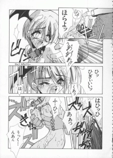 [Anthology] Dennou Butou Musume Vol 4 - page 20