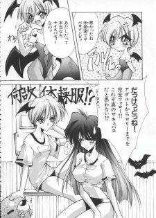 [Anthology] Dennou Butou Musume Vol 4 - page 7