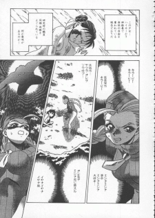 [Anthology] Dennou Butou Musume Vol 4 - page 40