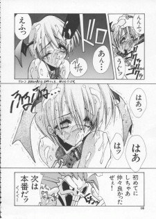 [Anthology] Dennou Butou Musume Vol 4 - page 17