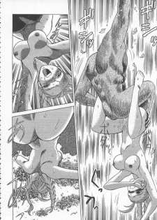 [Anthology] Dennou Butou Musume Vol 4 - page 47
