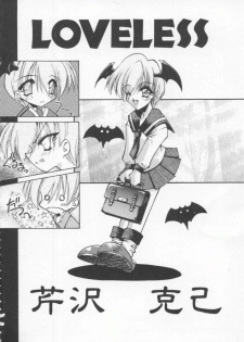 [Anthology] Dennou Butou Musume Vol 4 - page 5