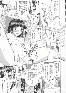 [Anthology] Dennou Butou Musume Vol 8 - page 44