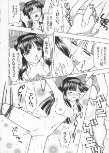 [Anthology] Dennou Butou Musume Vol 8 - page 37