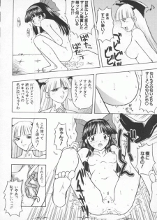 [Anthology] Dennou Butou Musume Vol 8 - page 43