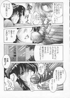 [Anthology] Dennou Butou Musume Vol 8 - page 10