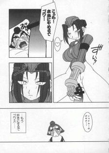 [Anthology] Dennou Butou Musume Vol 8 - page 22