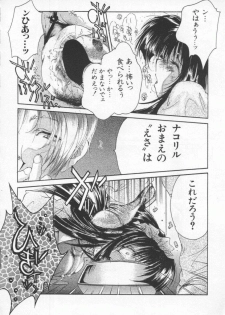 [Anthology] Dennou Butou Musume Vol 8 - page 9