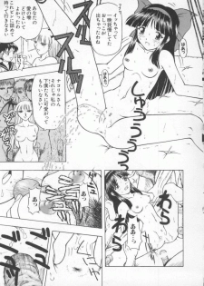 [Anthology] Dennou Butou Musume Vol 8 - page 38