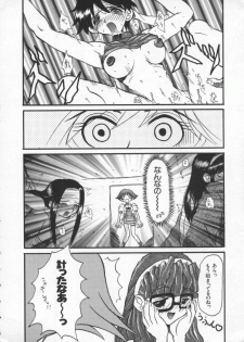 [Anthology] Dennou Renai Hime Vol 4 - page 27