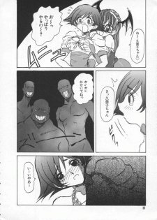 [Anthology] Dennou Renai Hime Vol 4 - page 29