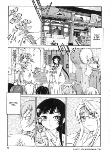 [Wanyanaguda] Futanari Yesterday Ch. 1-3 [English] =YQII= - page 49