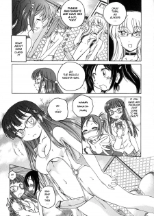 [Wanyanaguda] Futanari Yesterday Ch. 1-3 [English] =YQII= - page 15